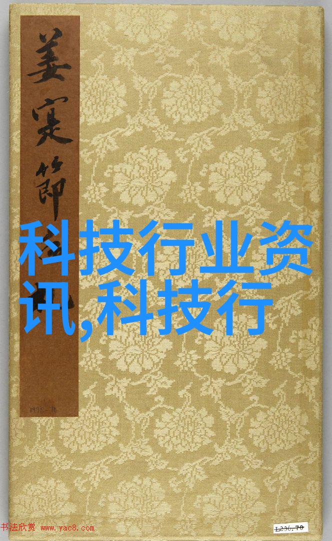 解密AI秘籍深入浅出的人工智能三大算法分析