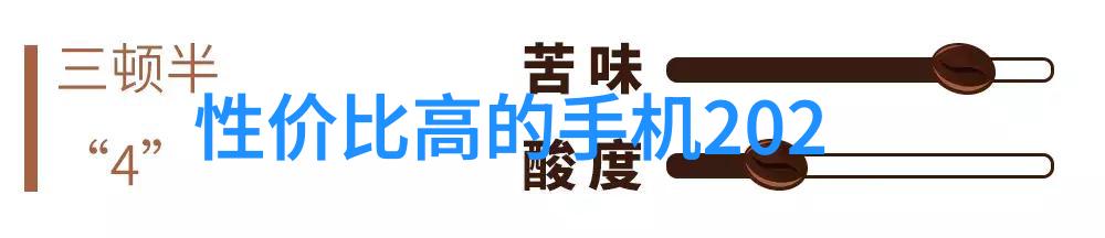 科技强国之梦启示录中的名言与智慧