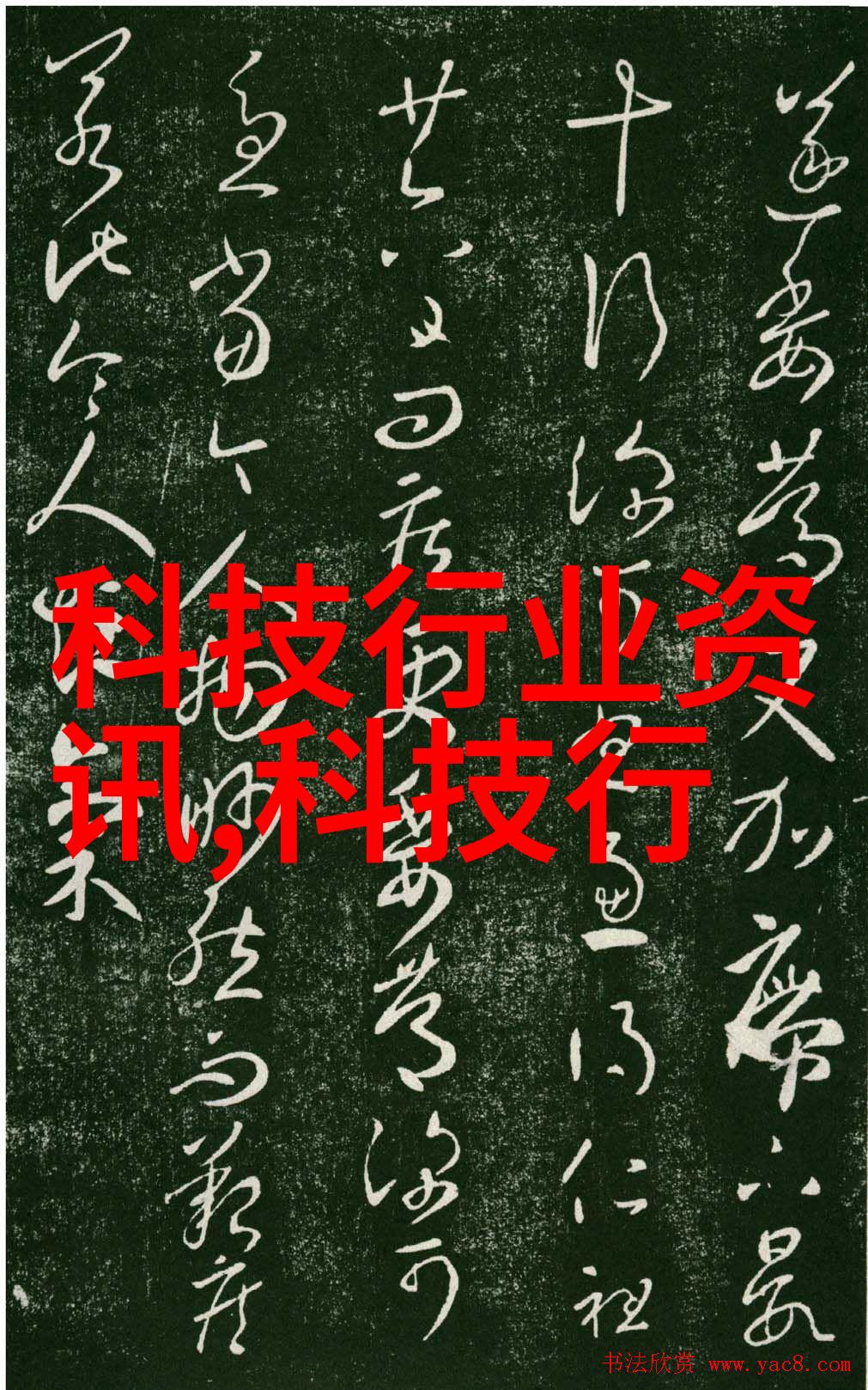 智能家居系统助力空調節能冬季溫控策略