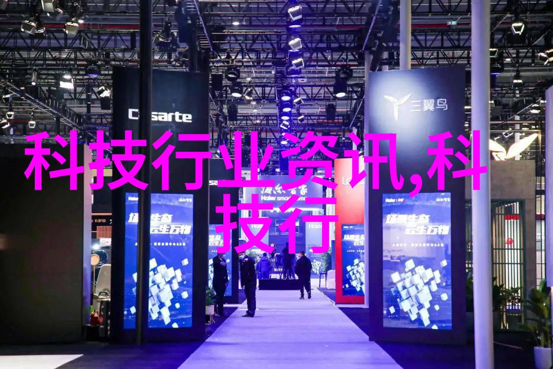 人工智能通用大模型ChatGPT进展风险与应对研究报告发布探索视频黑科技app应用于人物场景的前景与