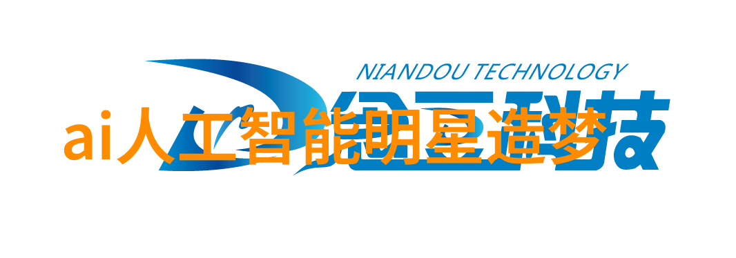 中国科技成果新一代芯片技术引领全球潮流