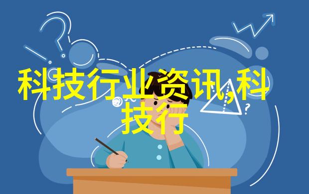 可穿戴设备的特征之谜它们是如何让我们的生活变得更加智能