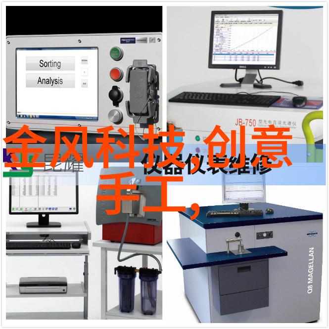 家电百宝库常见家用电器的全览