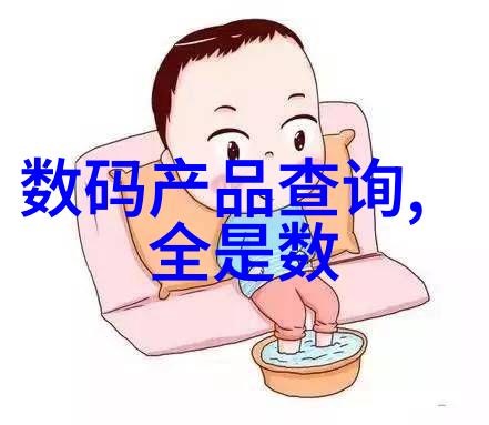 宫廷中的权力斗争嫡妃的孤高与无情