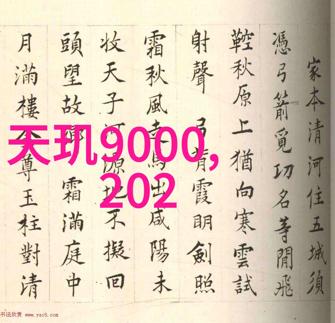 探索科技前沿仪器仪表类相关专业的创新实践与应用