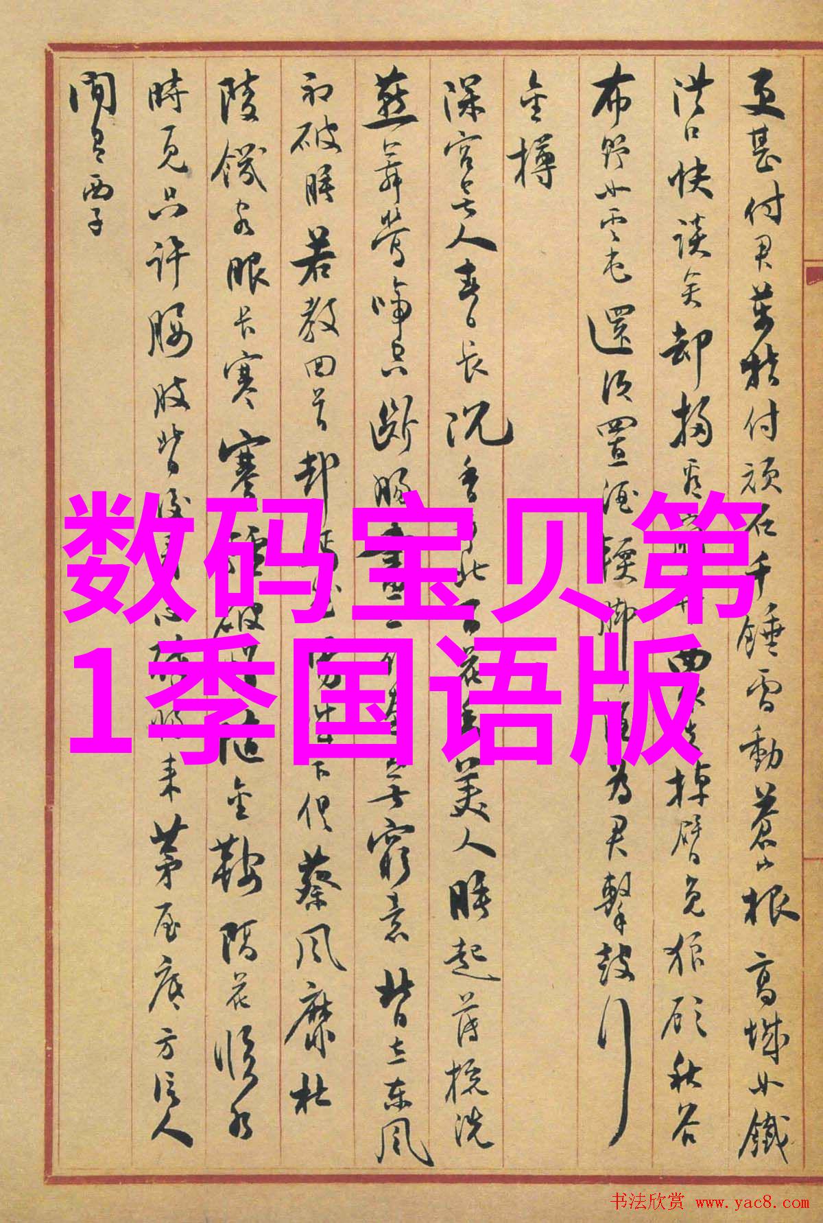 家居美学沙发的清新洗礼