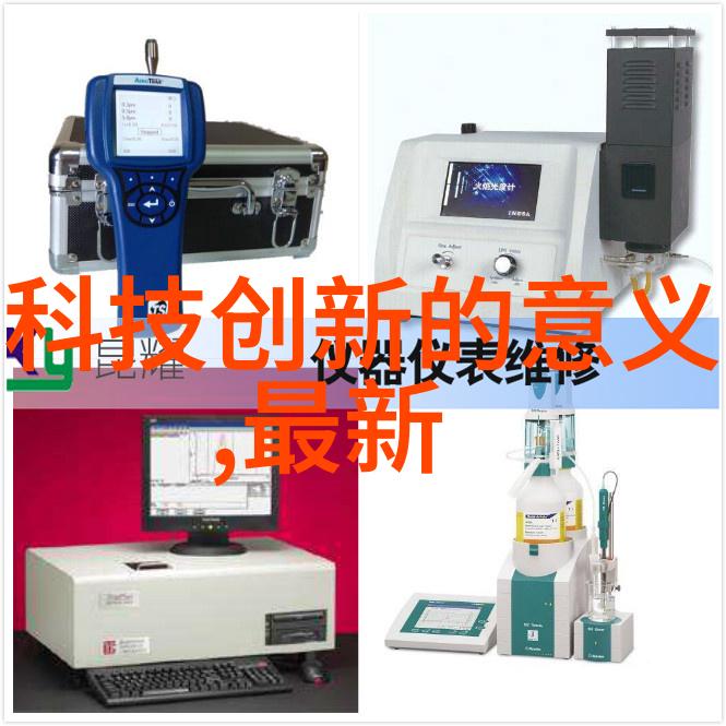 人工智能革新智能生活助手