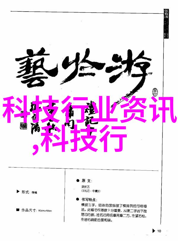 创新不止步科技引领潮流嘉信达最新研发成果分享