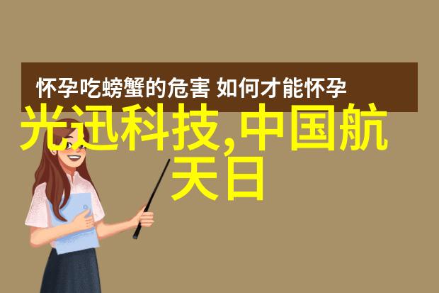 安徽遥控电控箱配件实验室设备的灵魂伴侣遥控着科学探索的每一步前进