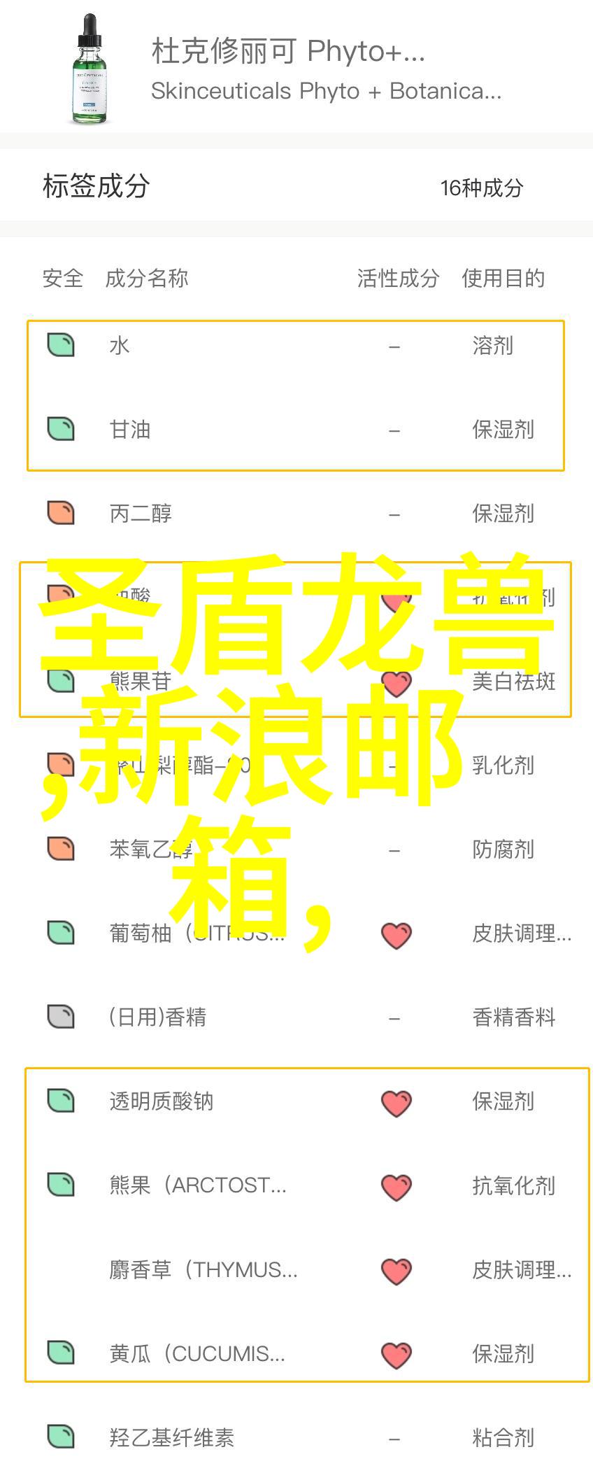 深圳信息职业技术学院培育数字时代的技能者与创新者