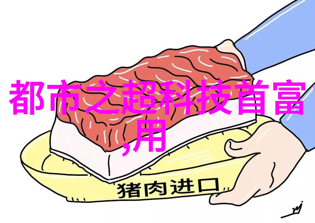 红外线杀菌设备让熟食焕发新生