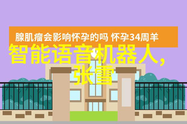 科学探索者与森林的交响曲松鼠会的奇妙旅程