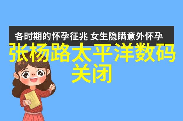 南京财经大学的秘密课堂