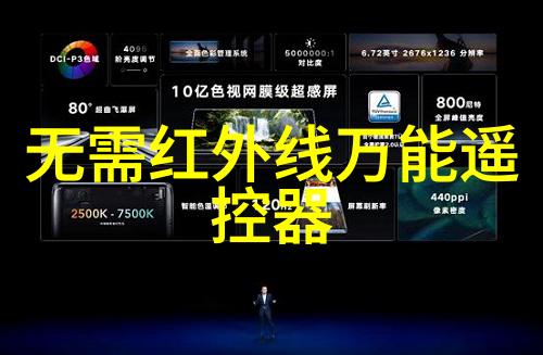 仪器发布平台我是怎么在网上找到一台心仪的实验设备的