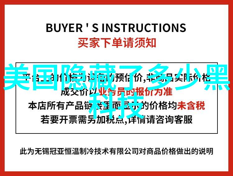 人工智能未来工作影响人工智能技术发展对就业的潜在影响