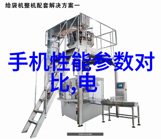 工控执行机构设备高效安全的工业自动化控制系统