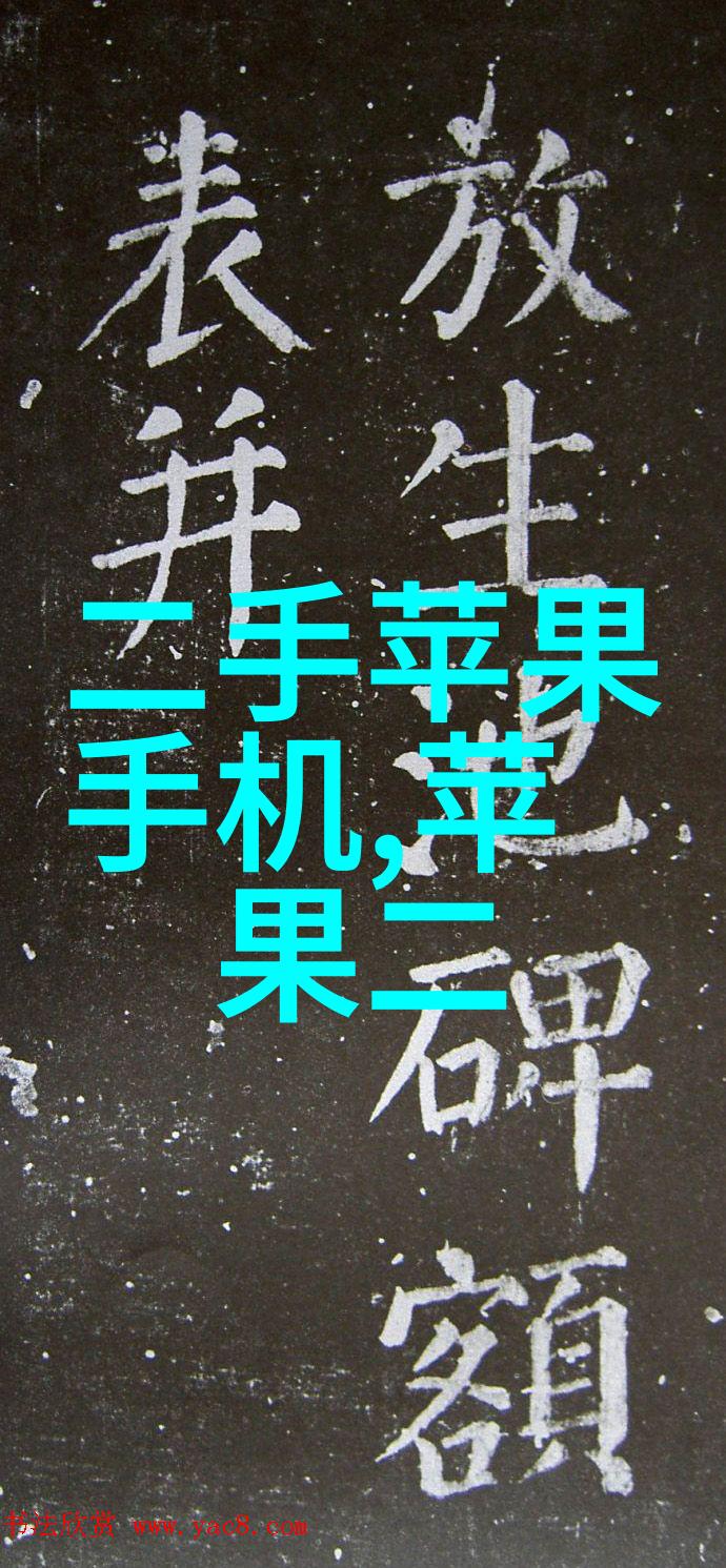 红米K50系列发布新一代旗舰手机亮相市场