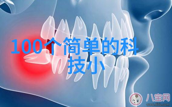 发生装置和反应装置图片咱们来看看这些高科技玩意儿是怎么工作的