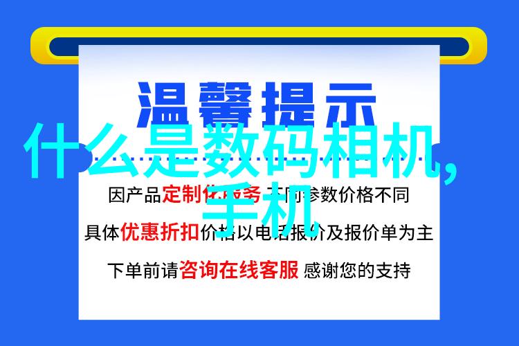 科技时代下ChatGPT如何在自然界中展现其强大专家深度剖析它的核心优势