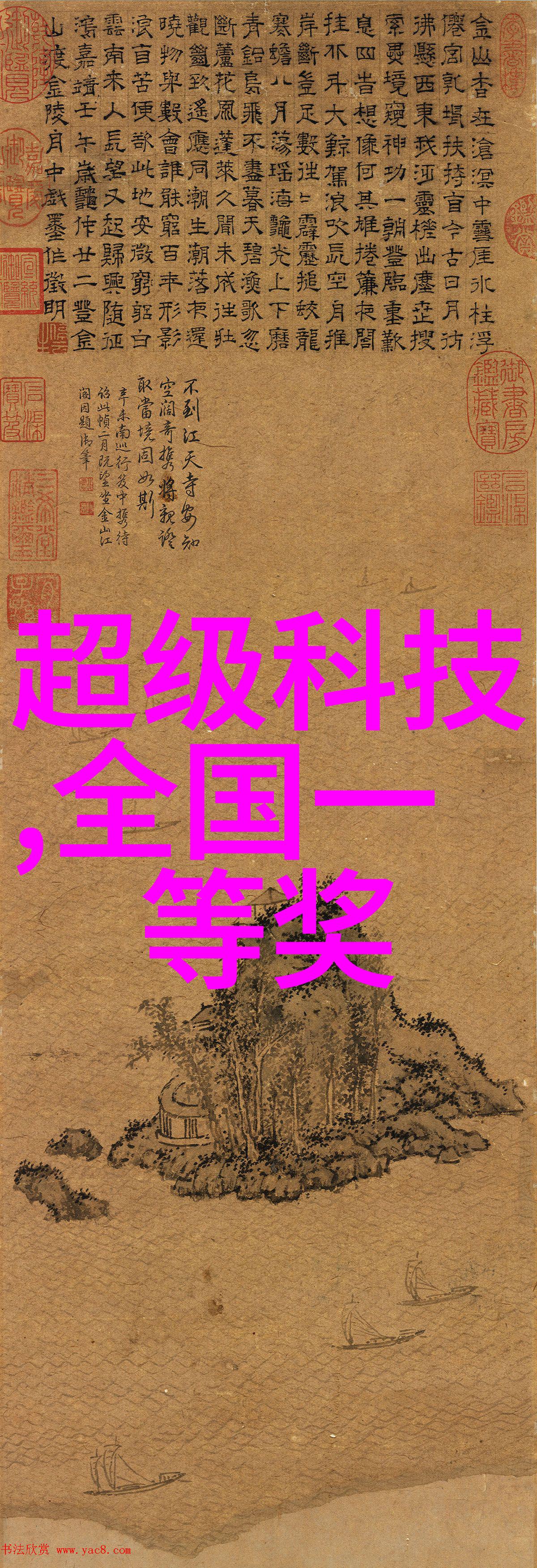 现代时尚最新卫生间装修效果图片展览