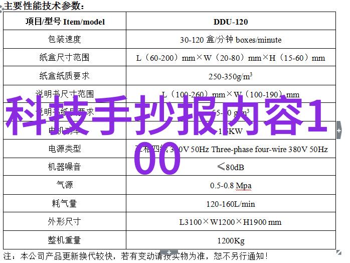 螺旋卸料离心机之谜旋转的秘密与沉默的机械