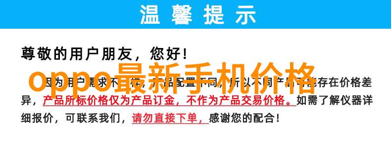 冰点谜题冷藏室结冰背后隐藏的秘密