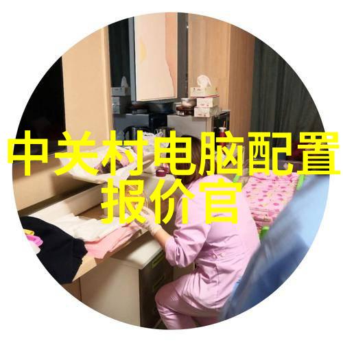 变革风云中国十年巨变回顾