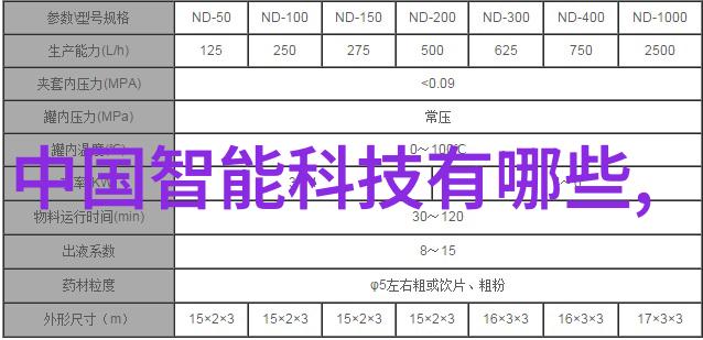 太阳能曝气机-清洁能源新希望绿色科技革新之光