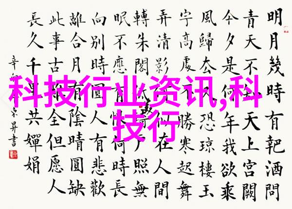 招标投标法实施条例研究解读机制与实践应用