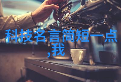 旧房改造装修图片大全家居美学的艺术探索