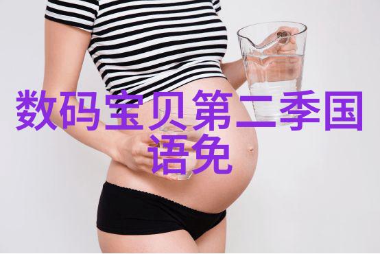 女机器人的心跳