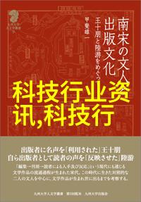 污水处理工程的未来趋势与技术革新