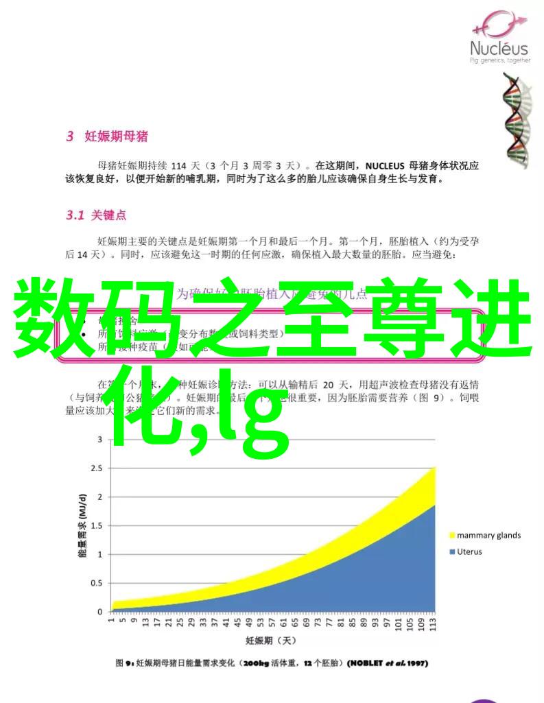 最刺激的长篇乱utt小说我如何在网络深渊中找到了心跳加速的故事