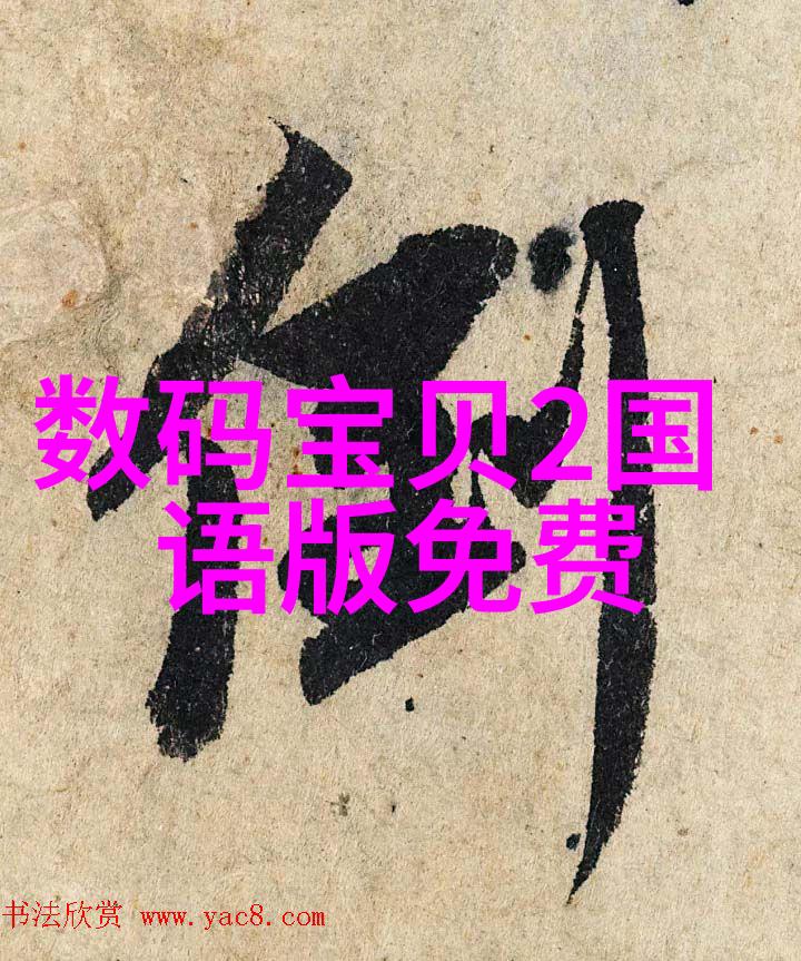 PE排水管材的选择与安装要点