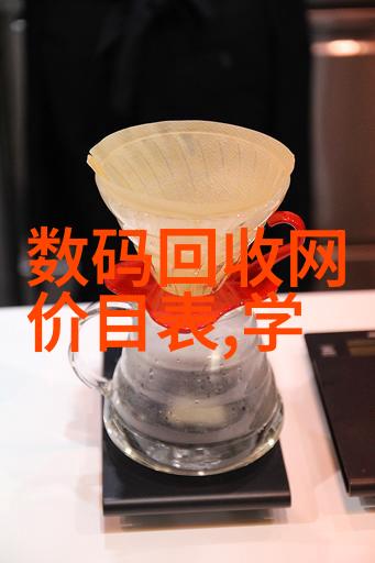 华为P60 Pro旗舰手机配置高性能处理器超清晰相机系统大容量电池