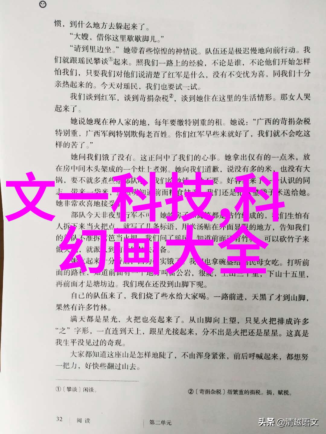 主题我来告诉你一款超级棒的简易小型污水处理器