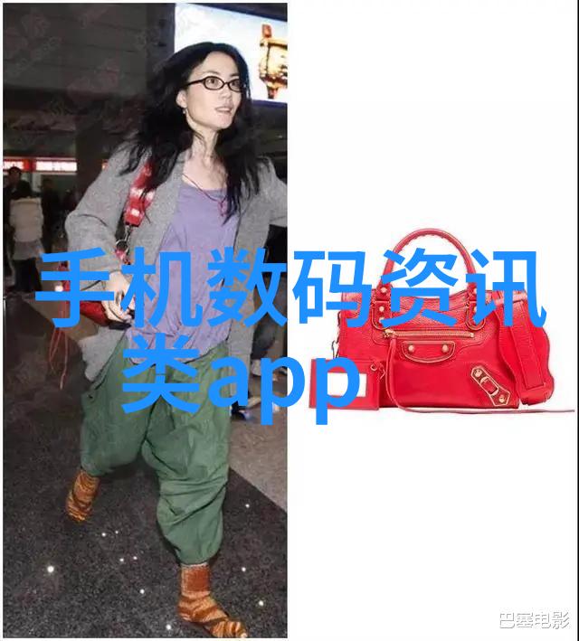 爱色丽便携式分光光度仪 可见分光光度计