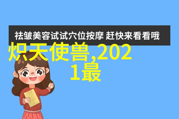 75平米小户型装修效果图客厅爆炸式变身电视还是投影仪哪个更适合你的居家秀场