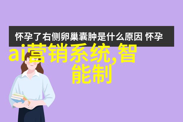 AI新手入门教程-从零到英雄AI基础知识与实践指南