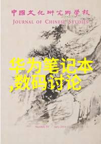 南京信息职业技术学院知识的殿堂与技术的摇篮