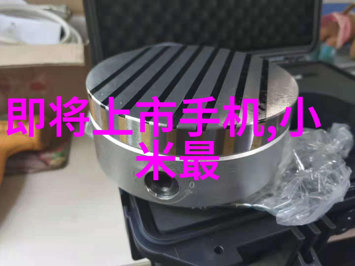 雨季施工措施防水防渗建筑技术