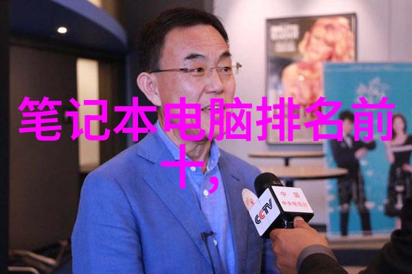 深入探究高效可行性研究报告代写技巧与实用案例