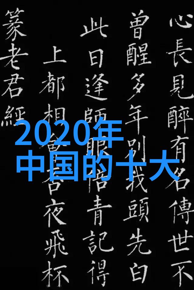 水源清澈口味醇甜揭秘饮用水检测的真实成本