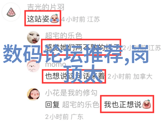 知乎上的AI背后的算法与未知的未来