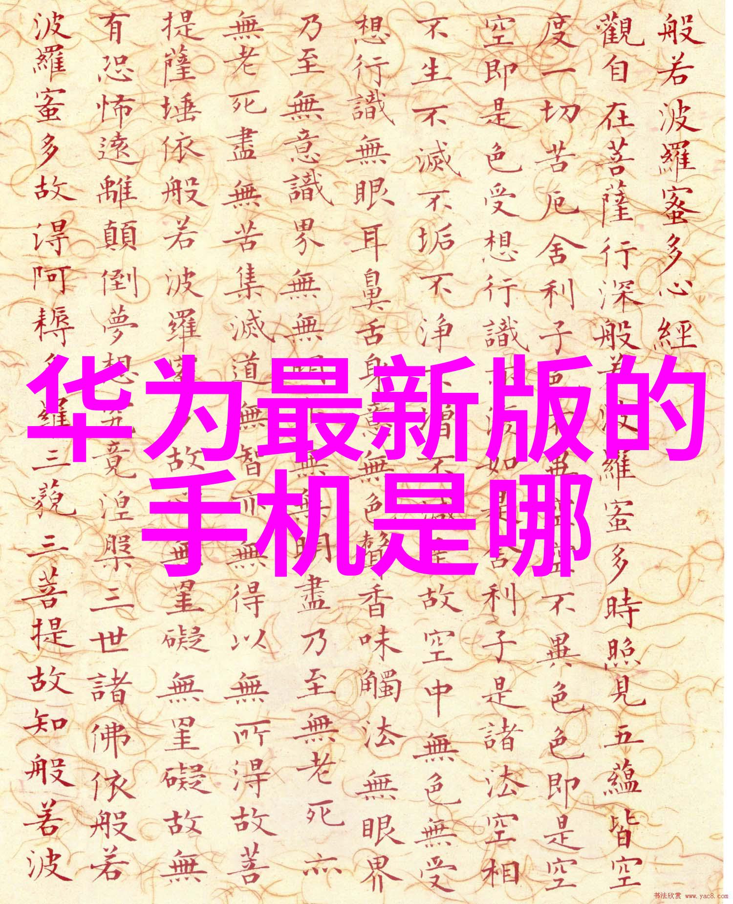 数码发烧友网站-探秘数字世界从硬件评测到软件分享