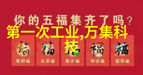 8. 什么是小MIiEcosystem以及它对用户来说意味着什么