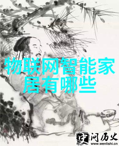 全球半导体巨擘领航科技未来