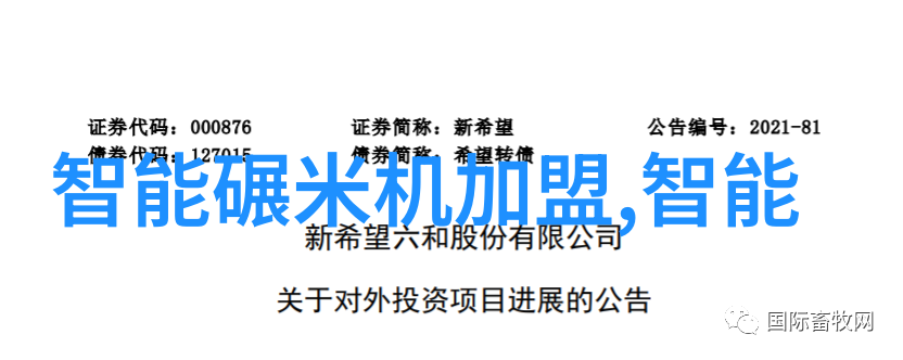 探秘金属世界超硬材料的奇迹