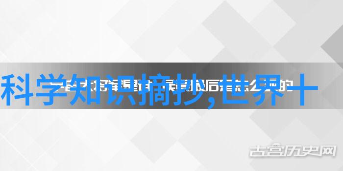 无损检测技术高精度缺陷检测系统