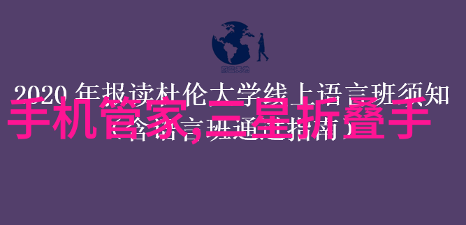 数码宝贝进化大全揭秘数字世界的奇妙变迁